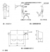 出售料位開關(guān)、堵煤開關(guān)GLW-AF1800料流速度檢測(cè)器